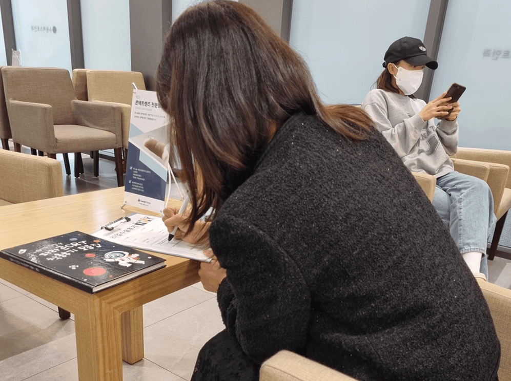 체험기 이미지