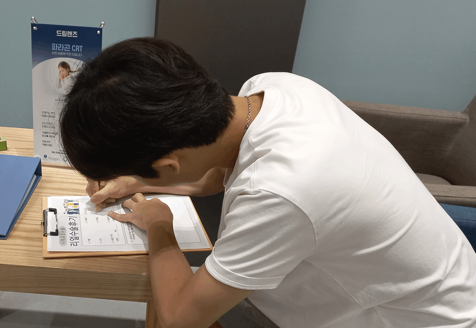 체험기 이미지