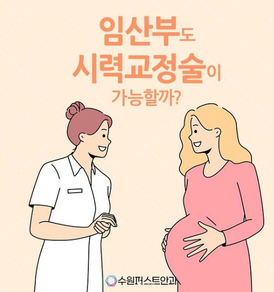 인스타그램 썸네일