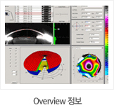 Overview 정보