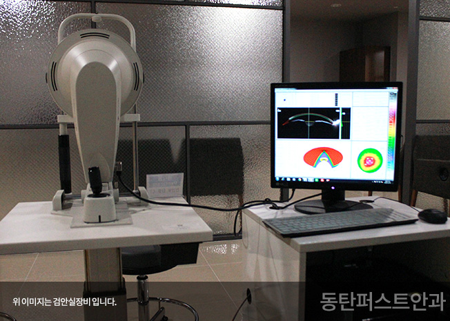 위 이미지는 검안실장비 입니다.