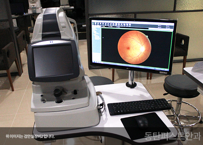 위 이미지는 검안실장비2 입니다.